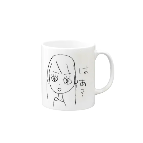 きもちをつつみかくさない Mug