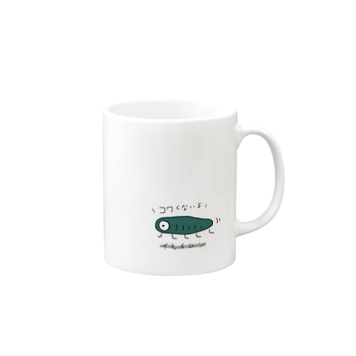 自称怖くないイモチムシ Mug