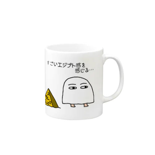 すごいエジプト感を感じてるメジェド Mug