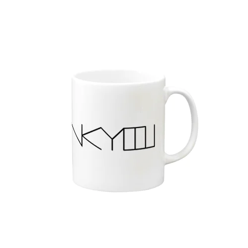 サンキュー（黒文字） Mug