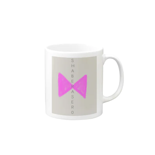 喋らせろマグカップ Mug