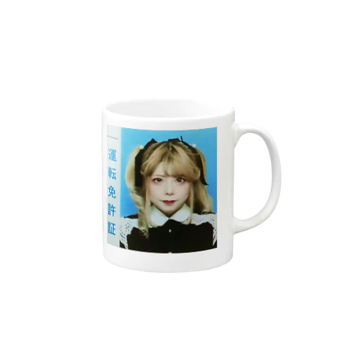 ニアぴ証明写真(免許証) Mug