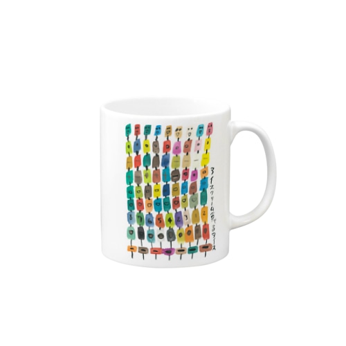 アイス食べるアイス Mug