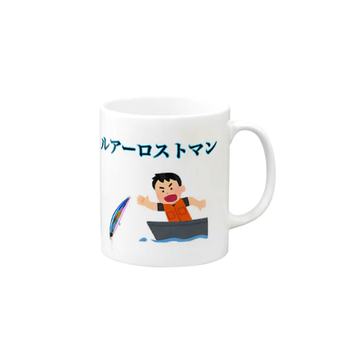 ルアーロストマン Mug