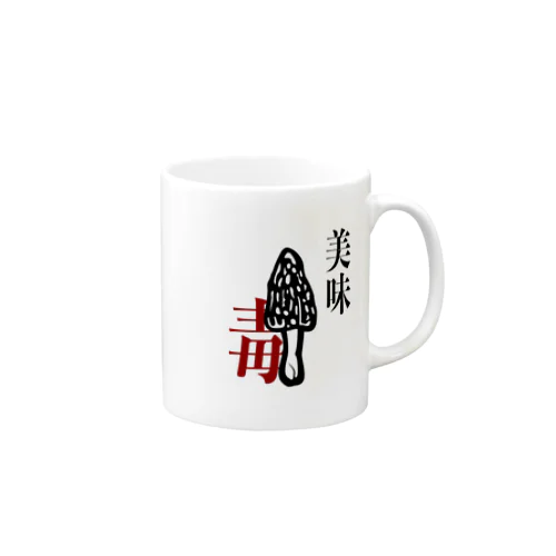 アミガサタケ小物編背景透明 Mug