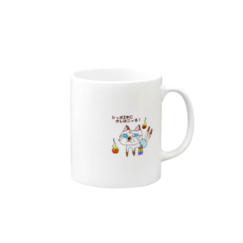 シッポ2本にオレはニャる！シリーズ Mug