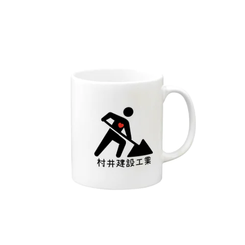 ハートフルジョブ Mug