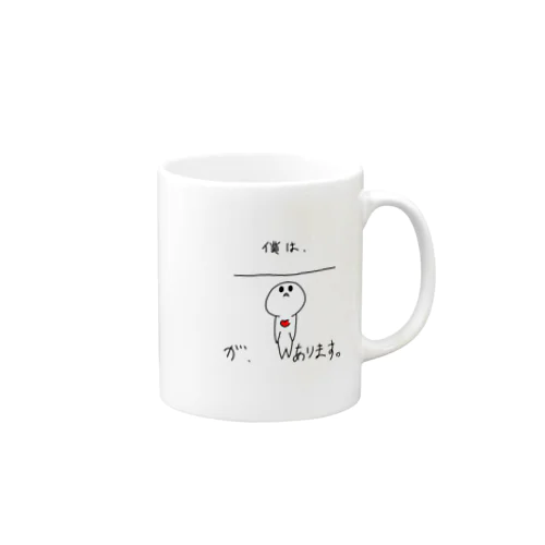 お知らせマーク Mug