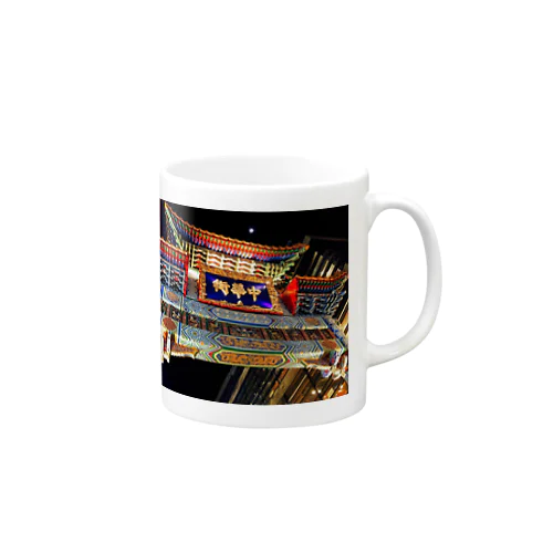 横浜中華街T Mug