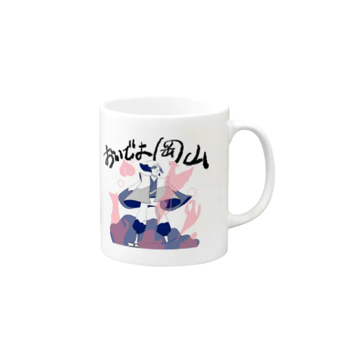 おいでよ岡山（非公式）マグカップ Mug