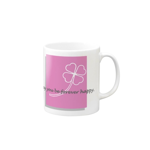 いつまでも幸せに Mug