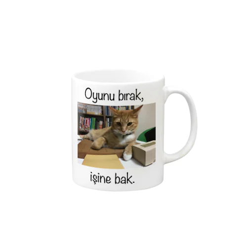 ゲームをやめて仕事しろ（トルコ語） Mug