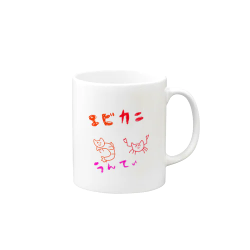 ｷﾓﾁﾜﾙｲうんてぃエビカニ Mug