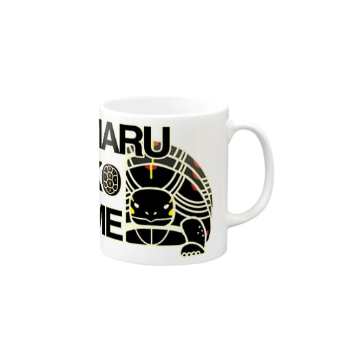 迫る！はこがめ Mug