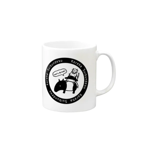 Let's Drink! Mug