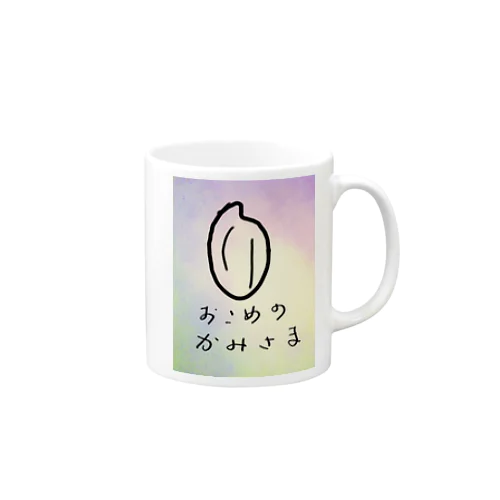 おこめのかみさま Mug