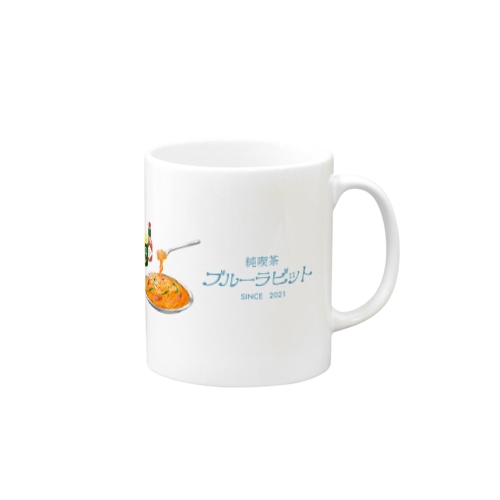 純喫茶ブルーラビット　ナポリタン+店名ロゴ Mug