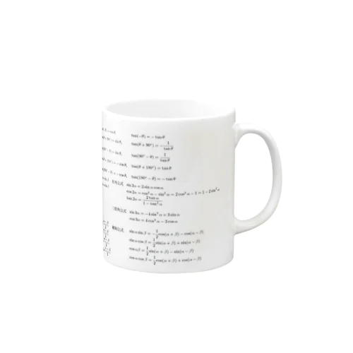 数学公式 Mug