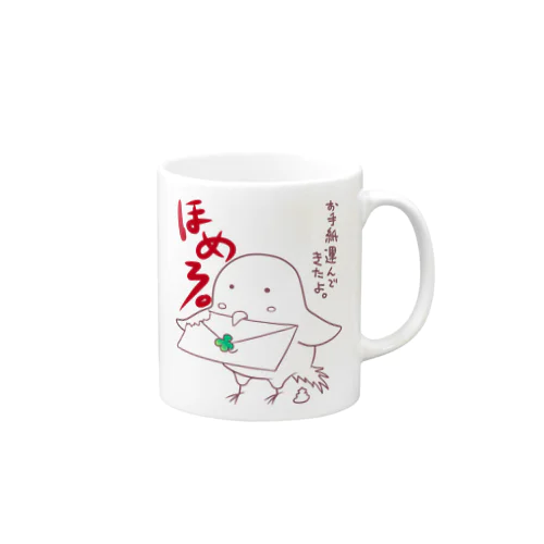 おてがみはこぶとりさん Mug