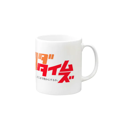 ツダタイムズ Mug