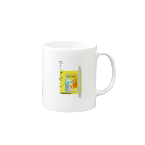 SDGsにコードで挑むグッズ Mug