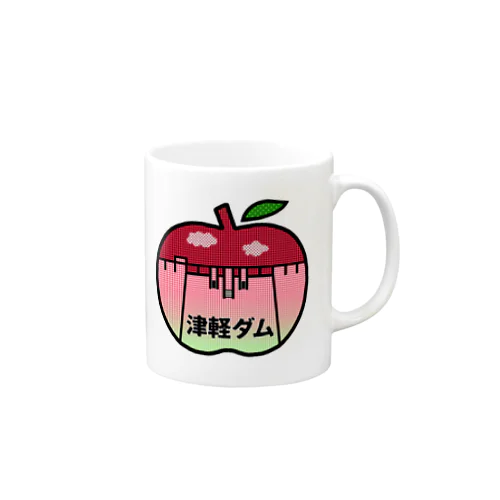 津軽ダム(りんご) Mug