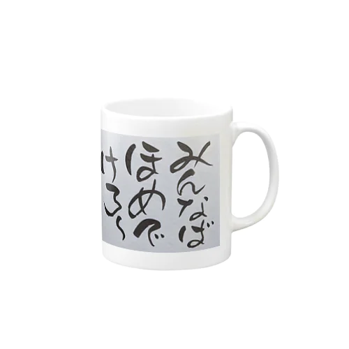 イチゴ君方言その1 Mug