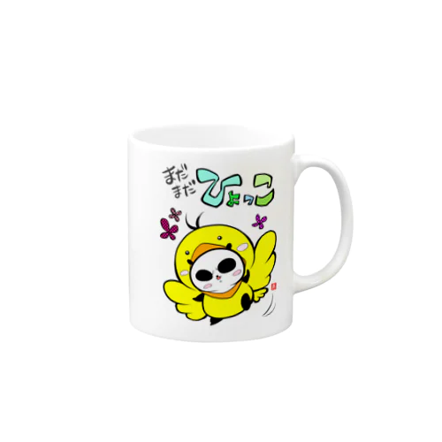 ひよっこ Mug