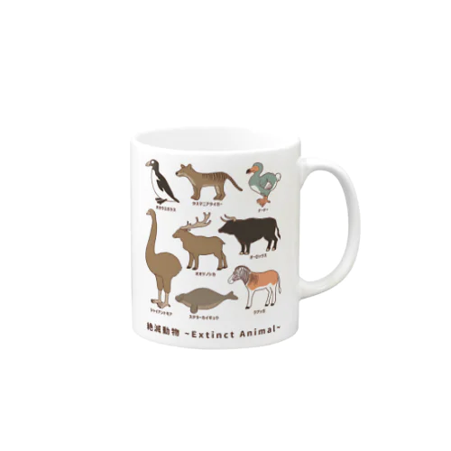  絶滅動物 Extinct Animal Mug