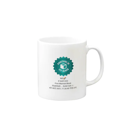 1stブロック生成記念マグカップ Mug