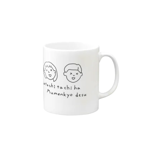 Mr.無免許とMs.無免許 Mug