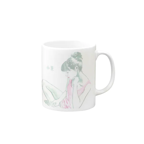 Cosy.U “小景” Mug