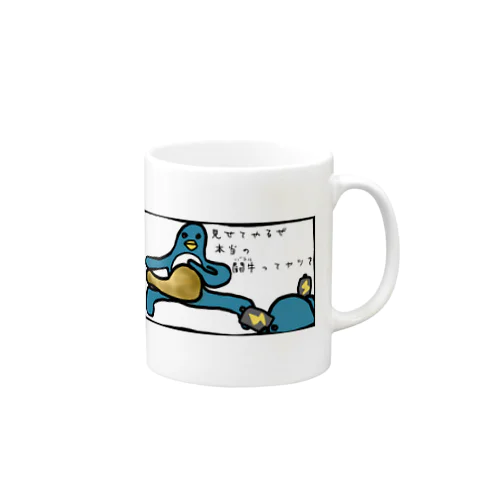 ナンと単１電池で闘牛(バトル)をするペンギンたち Mug