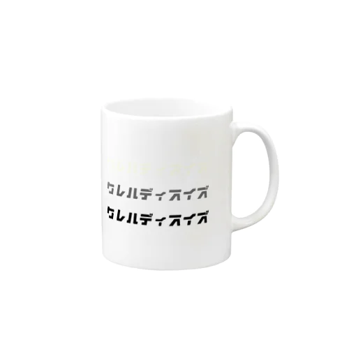 グラデーションディスイズ Mug