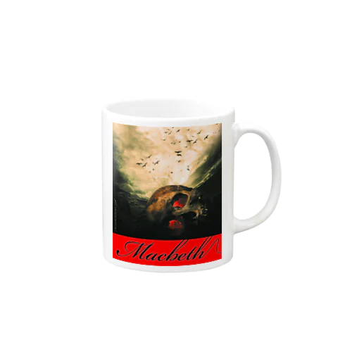 マクベス（Macbeth） Mug