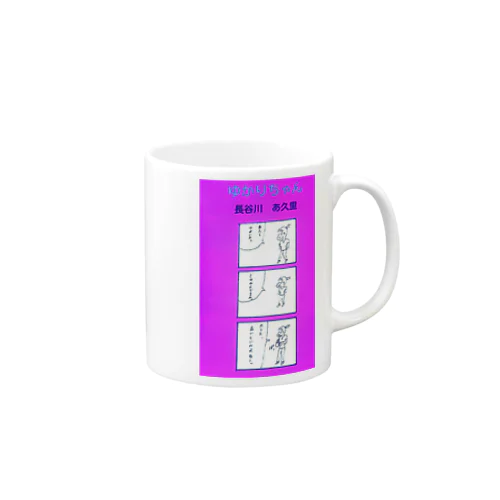 ゆかりちゃん cmyk マグカップ Mug