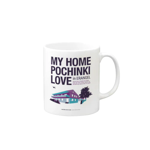 pochinki2 Mug