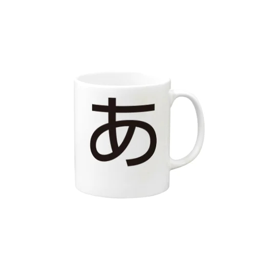 あ Mug