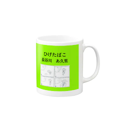 ひげたばこ　CMYK マグカップ Mug