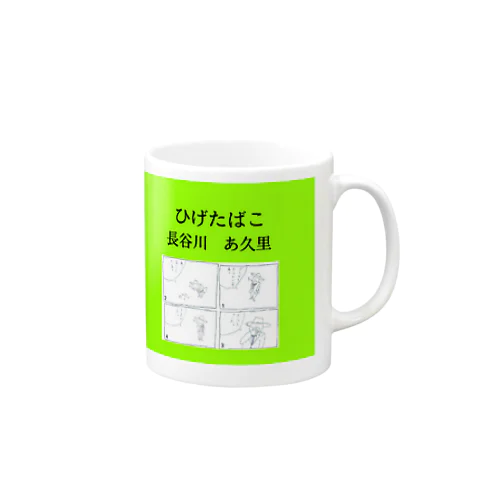 ひげたばこ　CMYK マグカップ マグカップ