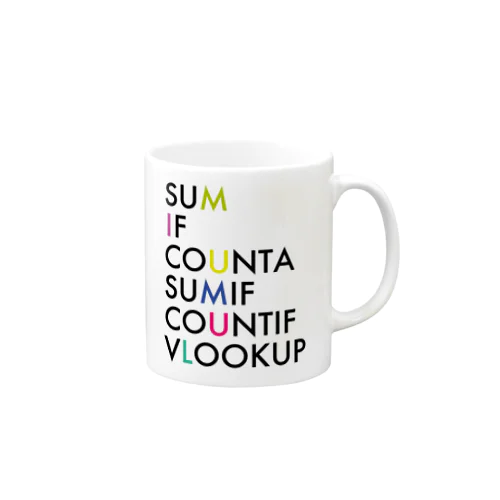 6大必須関数 グッズ Mug