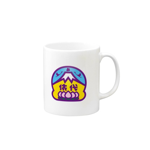 パ紋No.1152 依代 Mug