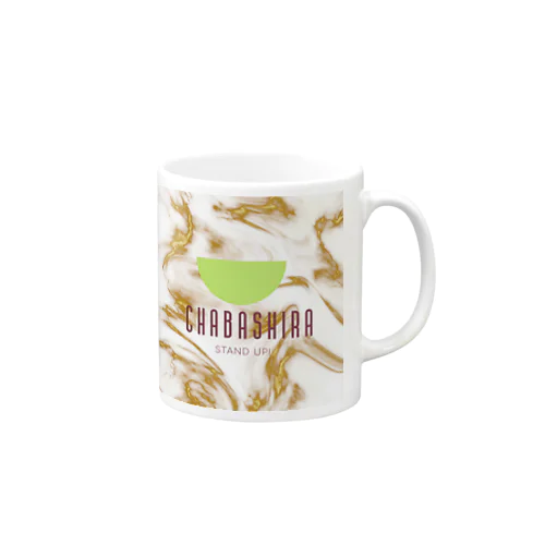 茶柱スタンダップ Mug