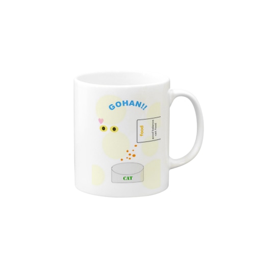 ごはんですよ〜 Mug
