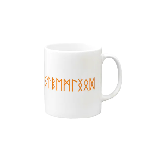 ルーン文字（オレンジ） Mug