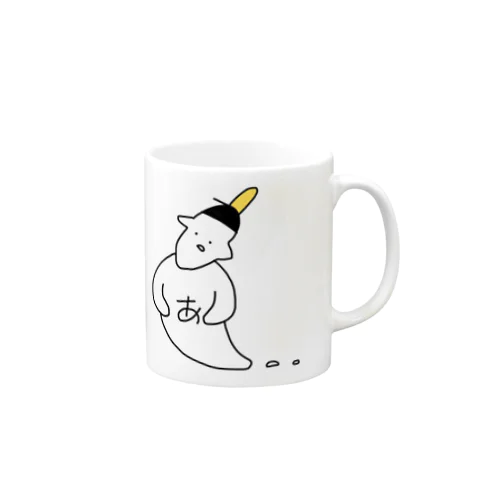 アブナイくんおばけ Mug