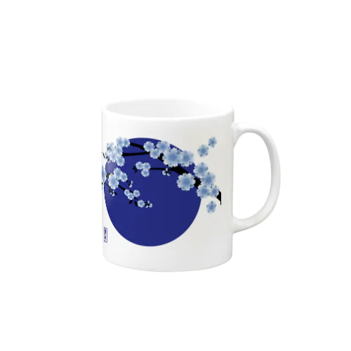 青月【寒桜】 Mug