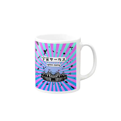 宇宙サーカス Mug