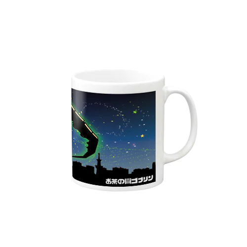 銀河鉄道の夜 Mug