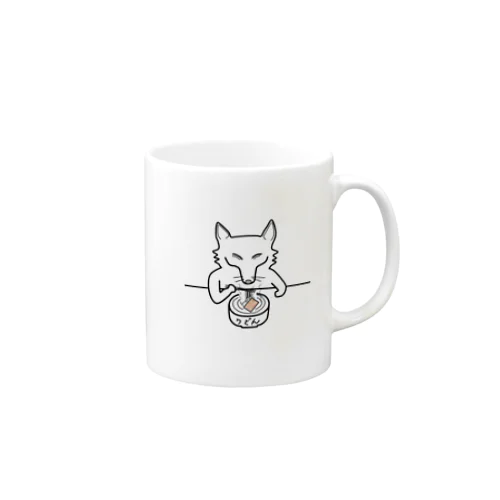 狐独の食卓 Mug